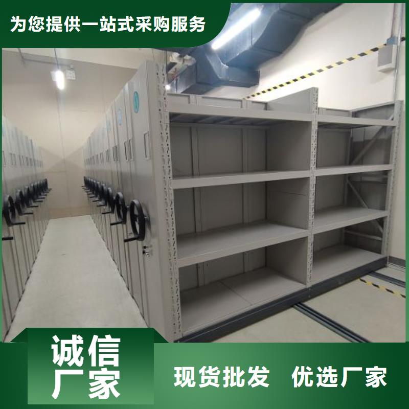 电脑密集架-常规货源当天发出