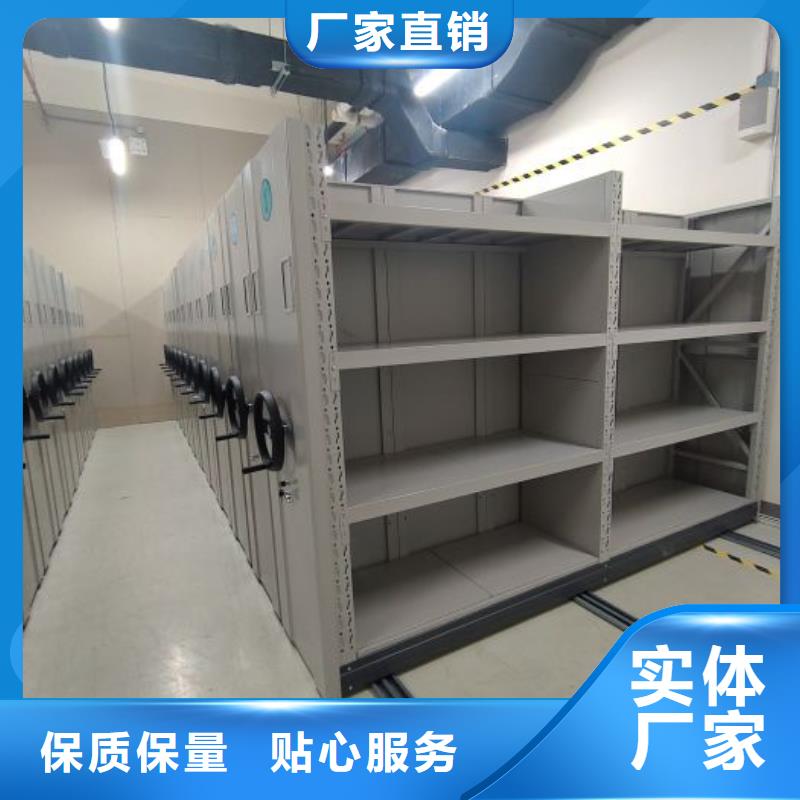 物证密集架工艺先进