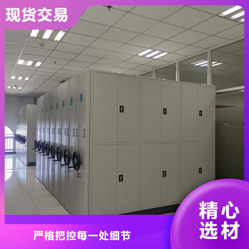 行走式密集柜厂家销售热线