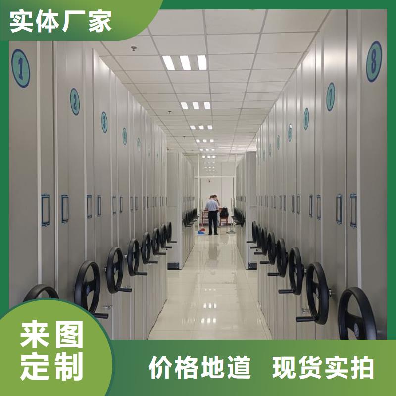 手摇密集活动柜低价保真