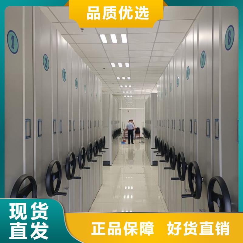 脚踏实地【凯美】电脑控制密集架