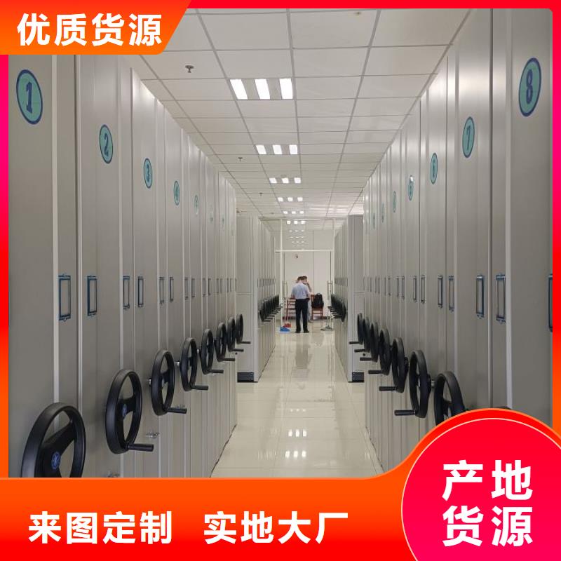 实地验厂【凯美】手动型密集柜