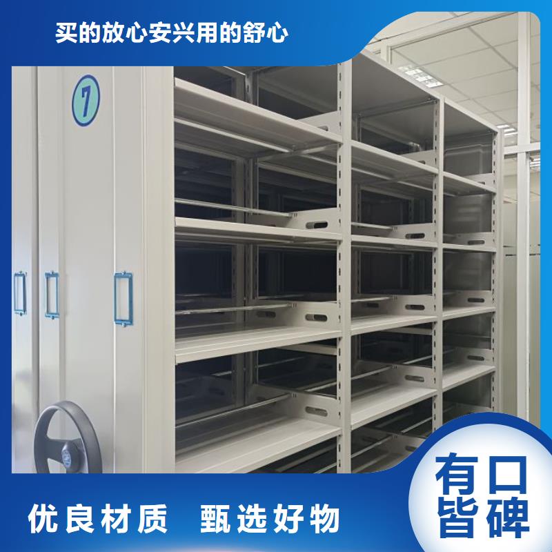 贵重活动密集架-我们只做高品质