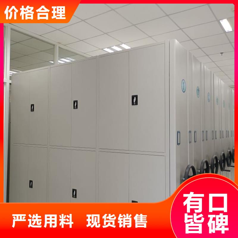 钢质密集柜现货库存大