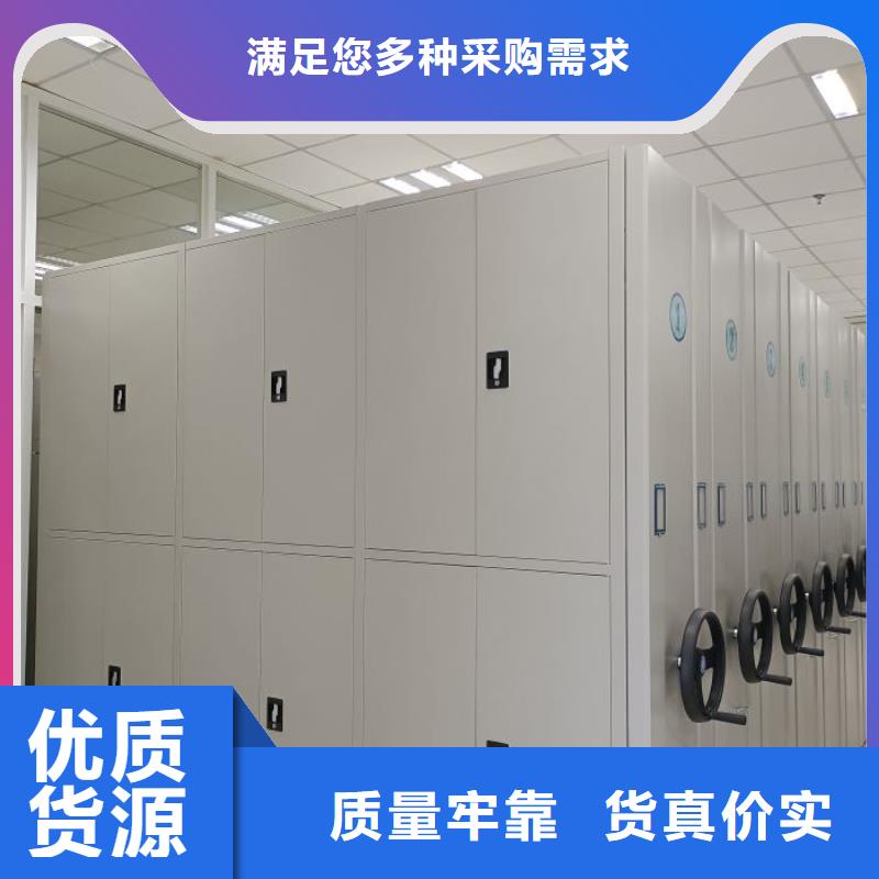 档案管理密集架厂家直销-全国发货