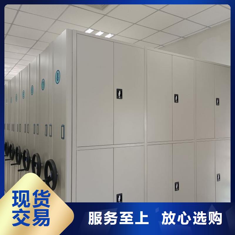 深耕市场【凯美】挂网式密集架