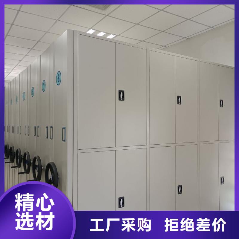 档案室密集档案架厂家规格齐全