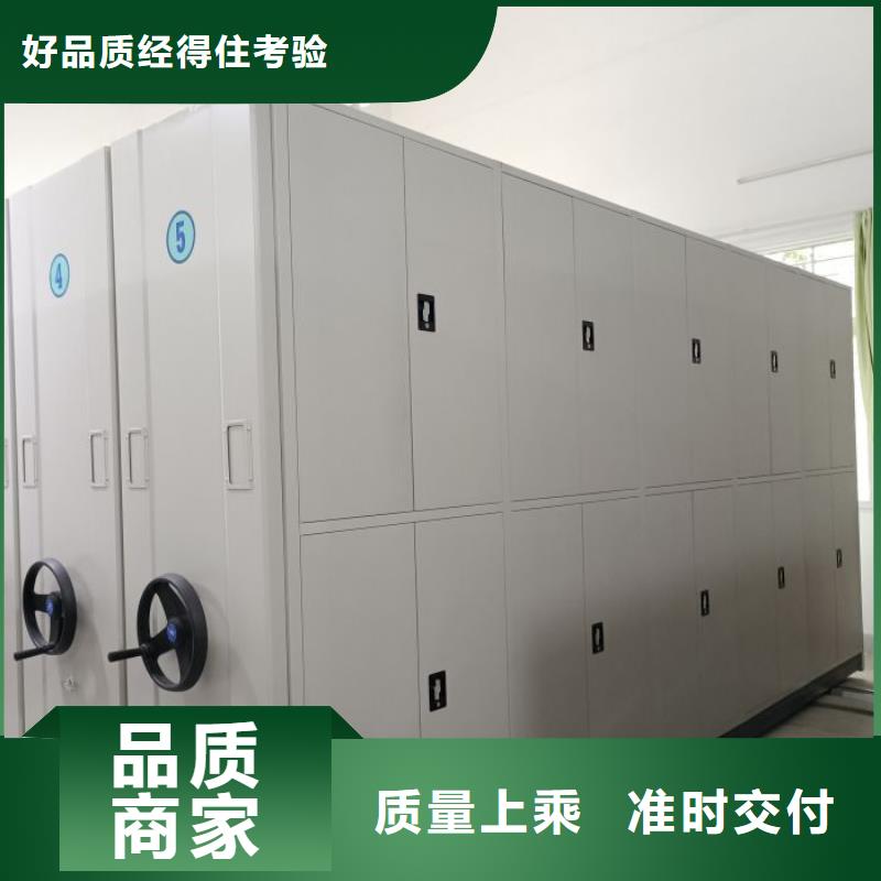 手摇式密集柜批发-欢迎询价