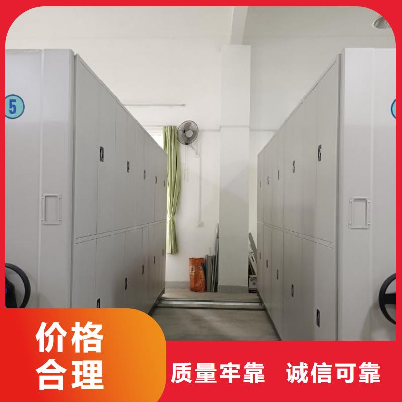 供应批发手电动智能密集架-品牌