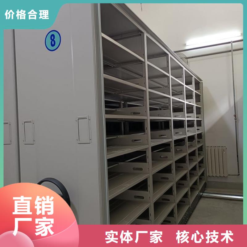 现货供应密集文件柜_批发密集文件柜