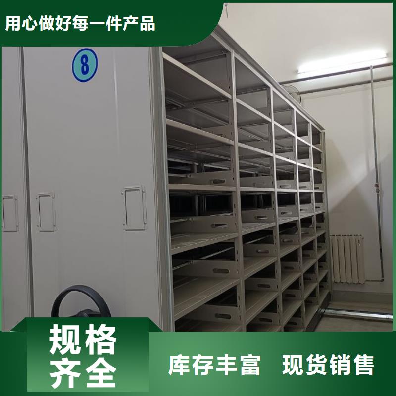 诚信经商【凯美】手摇档案柜