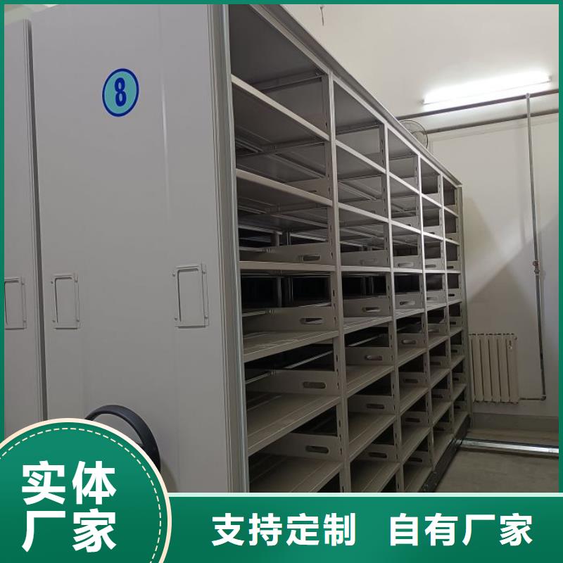 电动移动密集柜厂家，直销