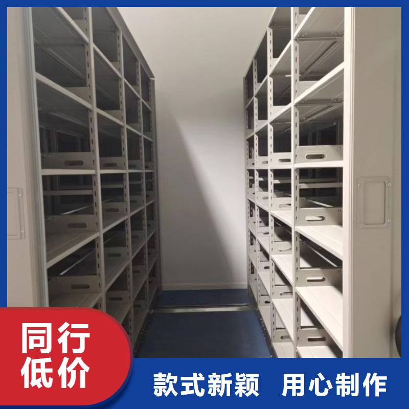 档案室用智能型密集架找移动智能密集架档案柜凯美办公家具生产厂家