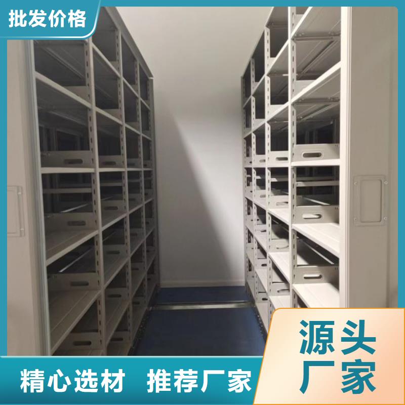 服务用户【凯美】文件密集架