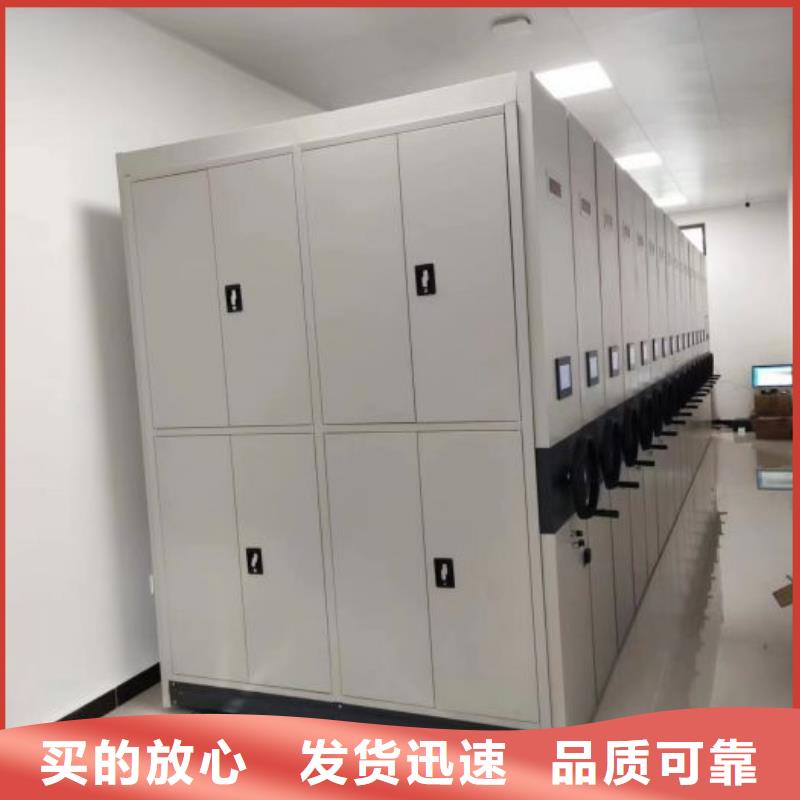 销售方法【凯美】资料库密集柜