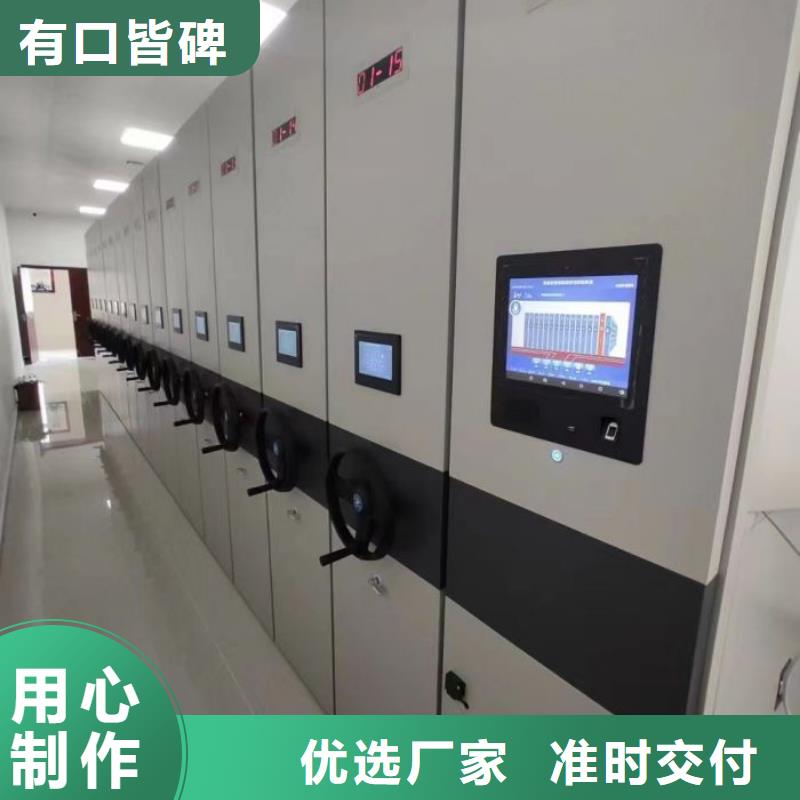 放心消费【凯美】仓储密集柜