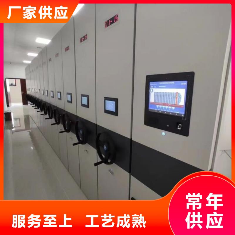 谢谢惠顾【凯美】手动手摇密集架