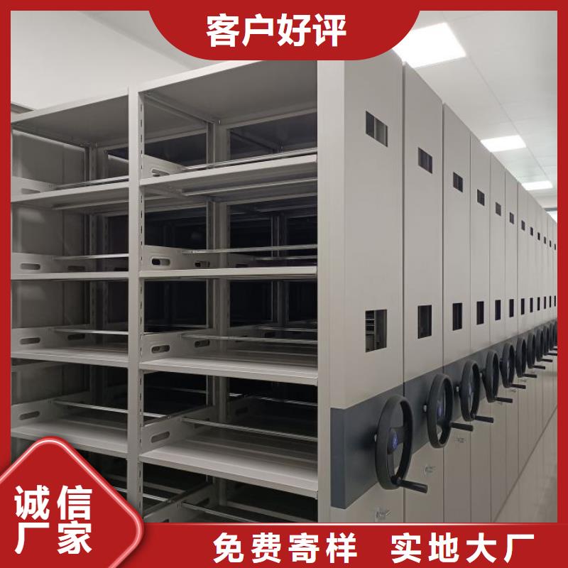 钢质密集柜现货库存大