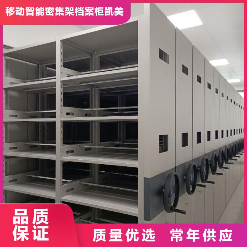 方便客商【凯美】档案室五层档案架