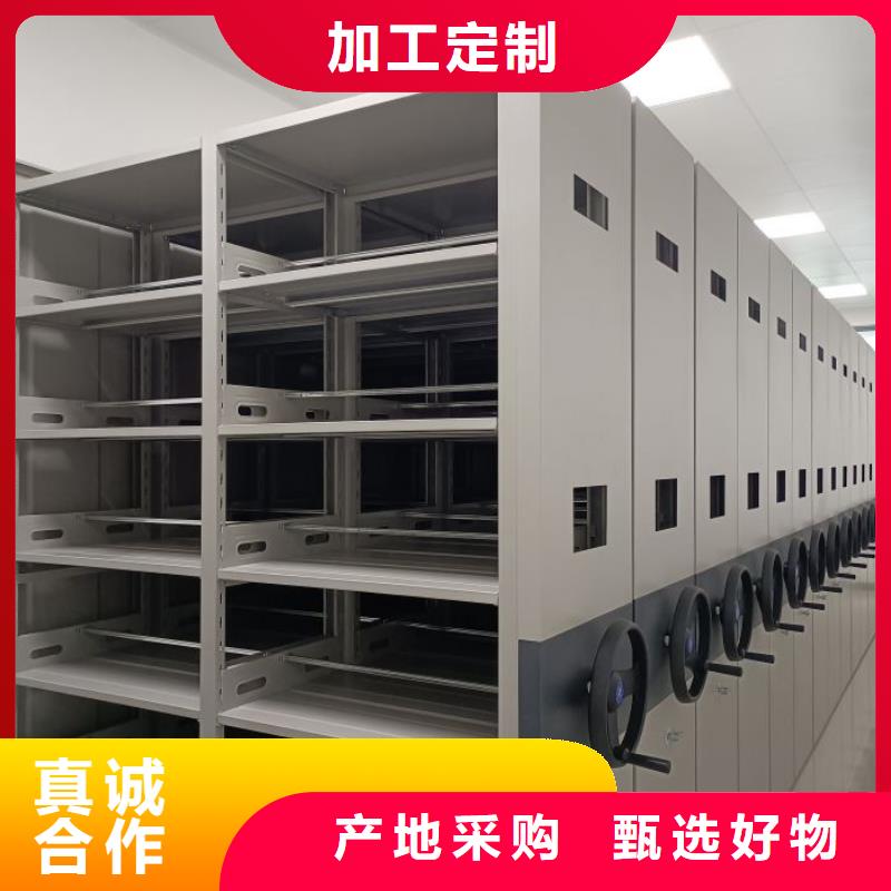 密集柜档案柜、密集柜档案柜生产厂家—薄利多销
