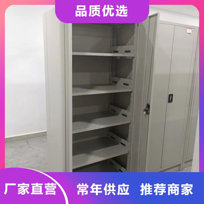恭候莅临【凯美】五指山市资料室密集架