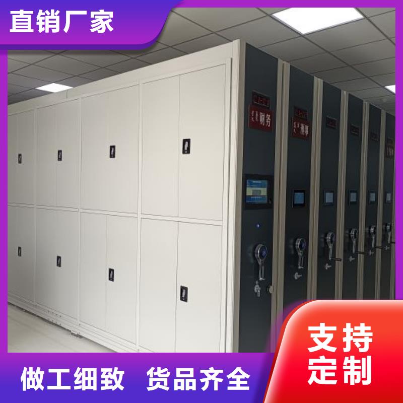 销售方法【凯美】资料库密集柜
