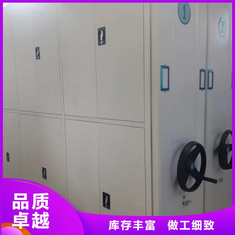 哪种好【凯美】综合档案管理密集柜