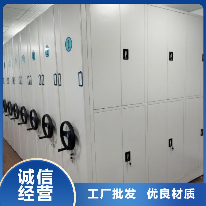 沟通合作【凯美】智能型电动密集架