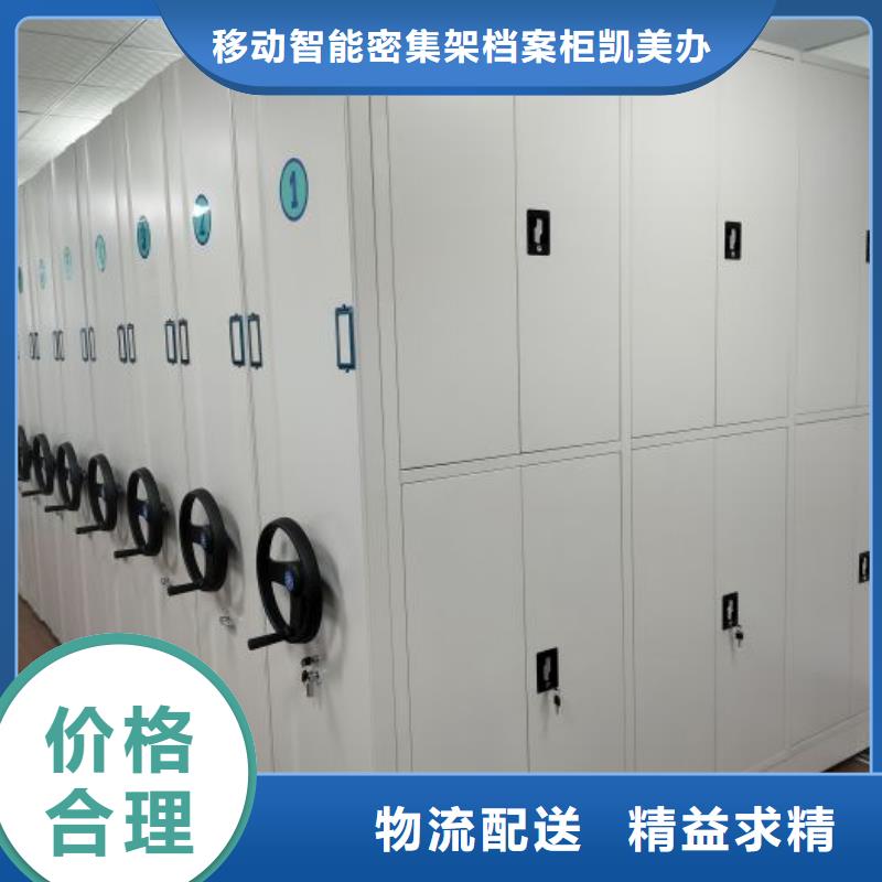 图纸定做服务至上【凯美】电子保密柜