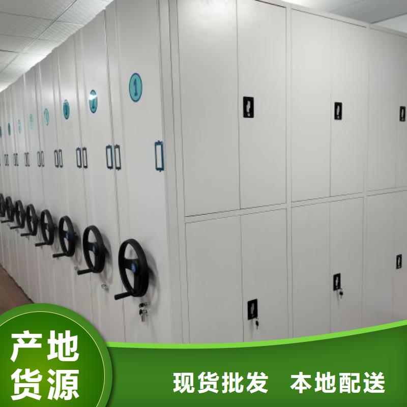 档案柜密集-可货到付款