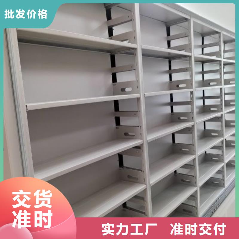 如何合理安装与操作【凯美】档案库房密集柜