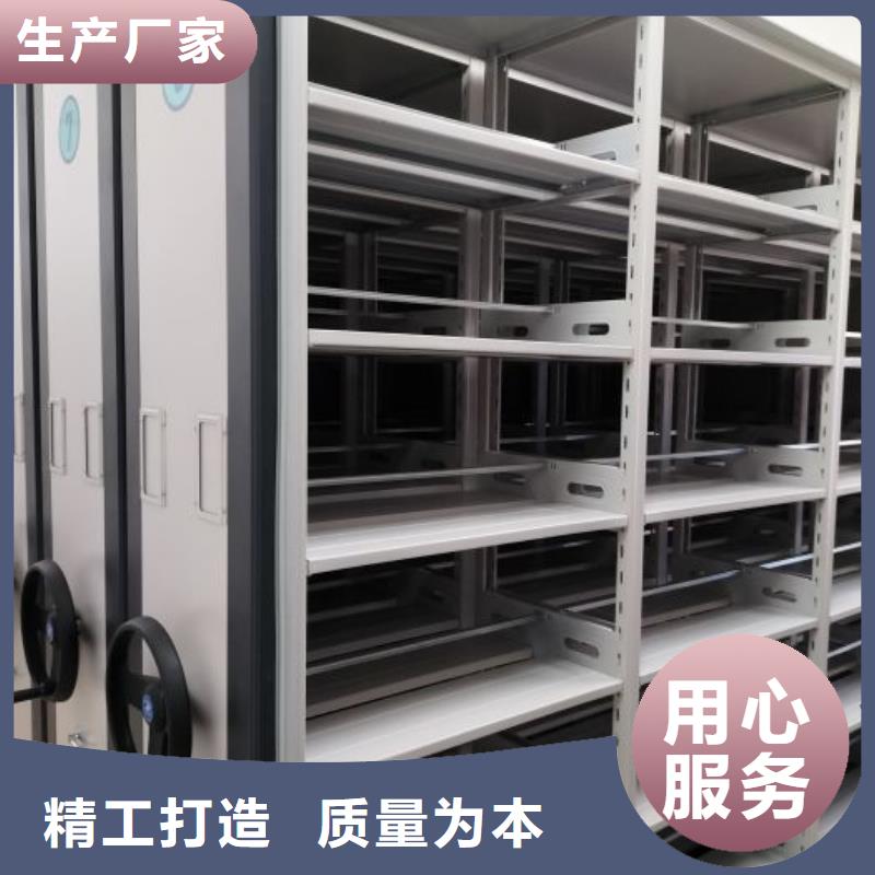 质地优良【凯美】直列式移动密集架