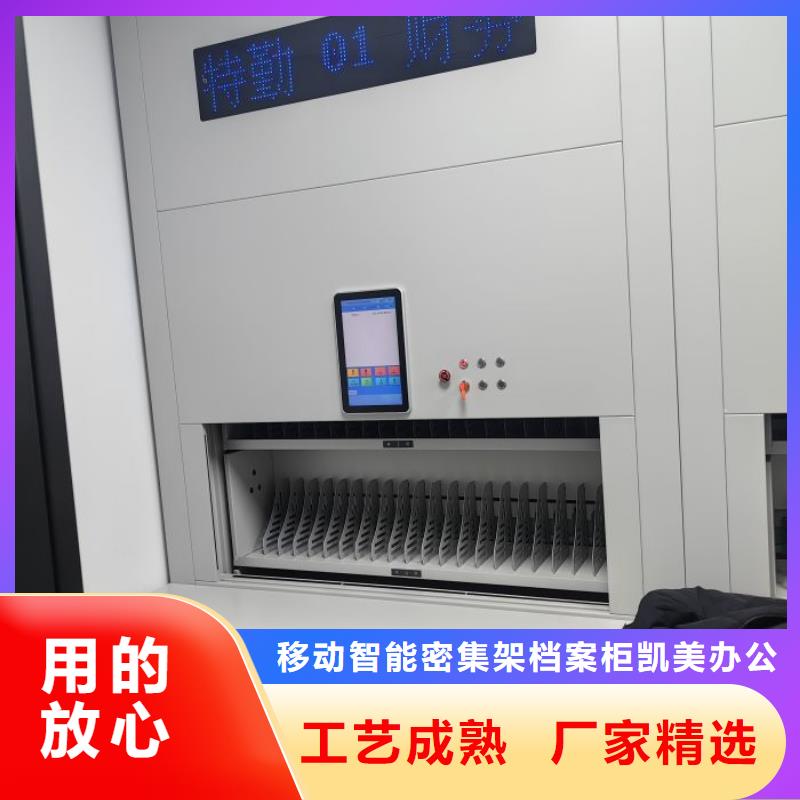 密集档案架欢迎下单