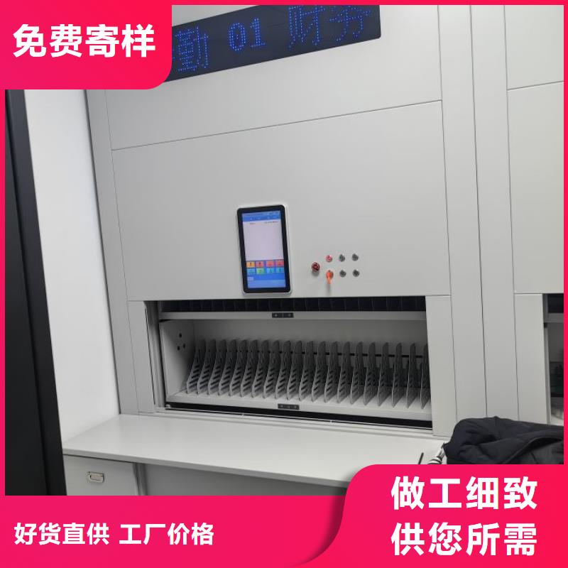 技术服务【凯美】五指山市圆盘式档案密集架