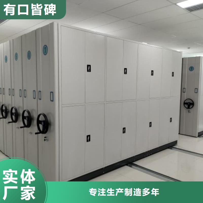 厂家服务【凯美】手动档案室密集柜