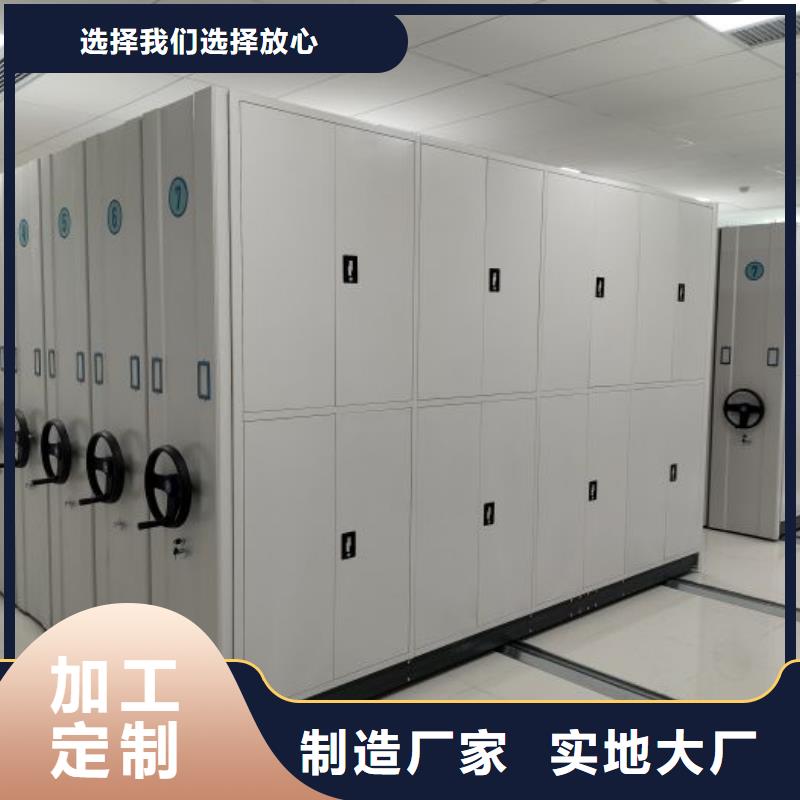 如何联系【凯美】挂网式密集架