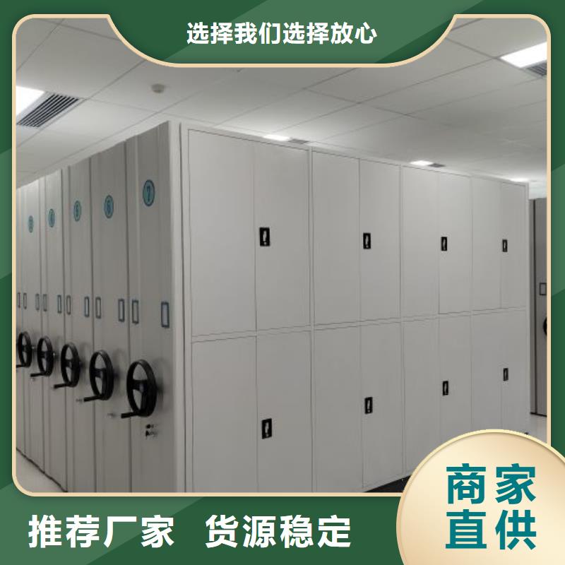 哪种好【凯美】综合档案管理密集柜