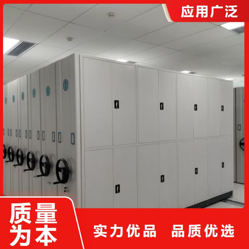 恭请咨询【凯美】密集型档案移动柜