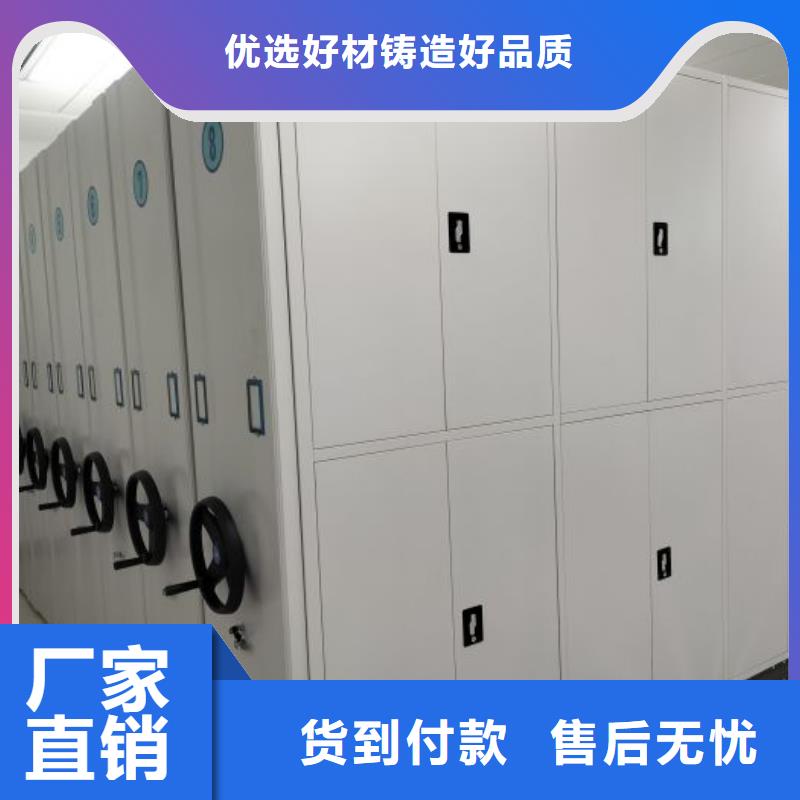 密集架档案密集柜、密集架档案密集柜供应商
