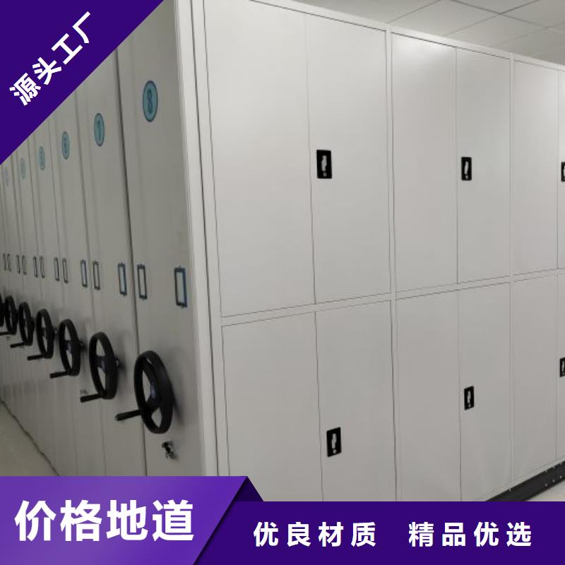 为您服务【凯美】密集文件架