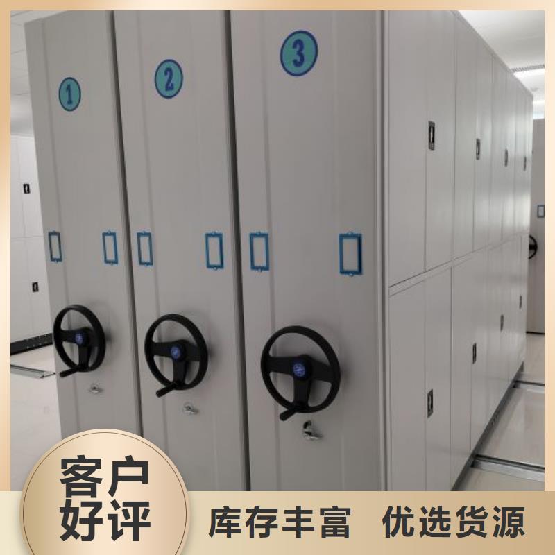 加盟费多少【凯美】库房活动密集柜