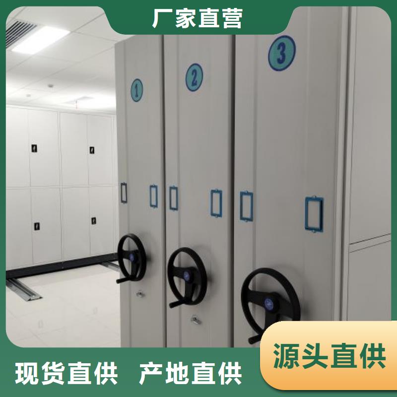：档案移动密集柜供货商