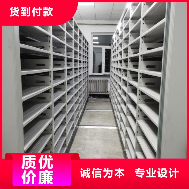 质量合格的磁带密集柜生产厂家
