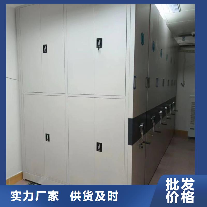 技术服务【凯美】五指山市圆盘式档案密集架