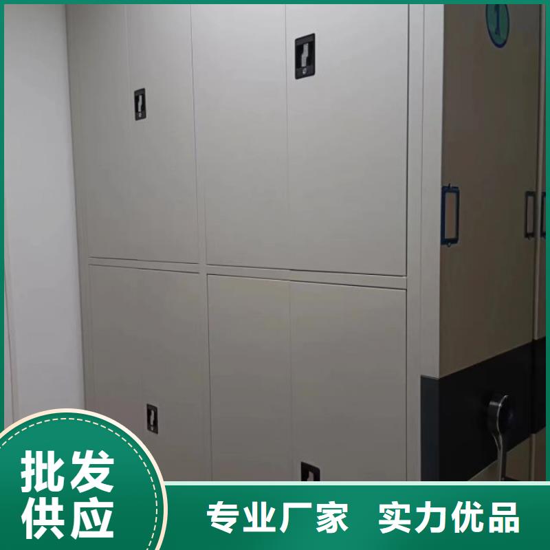 为您提供密集文件柜厂家