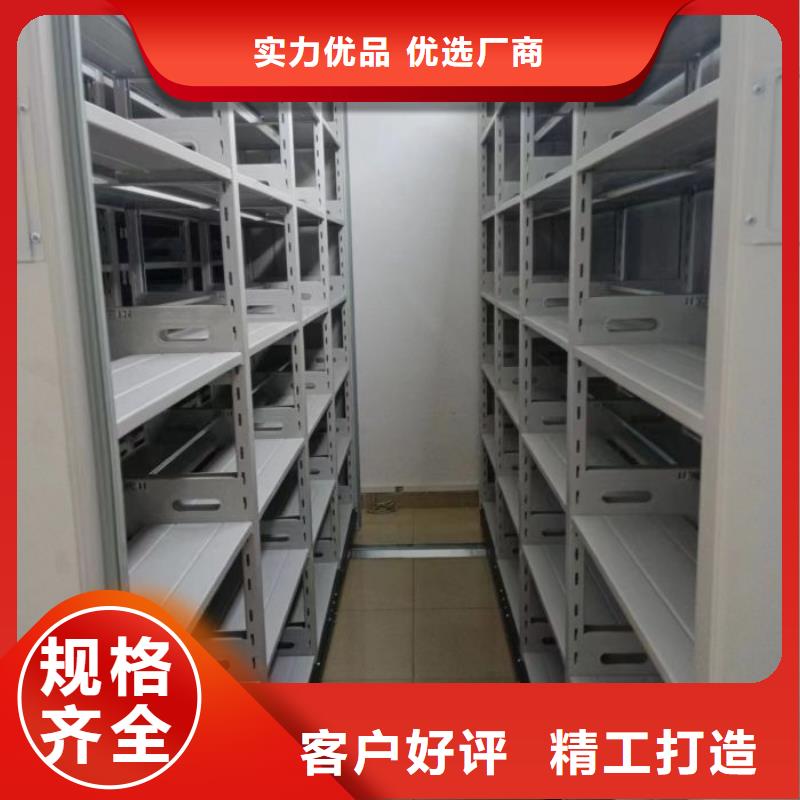 活动式密集架厂家供应