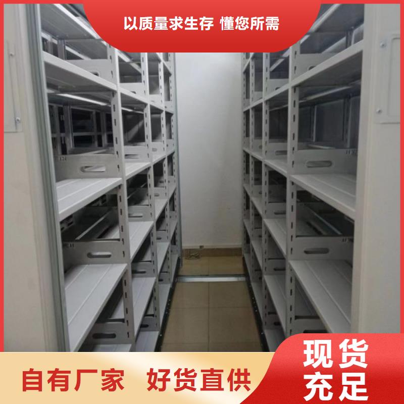 使用方法【凯美】密集手摇式移动柜