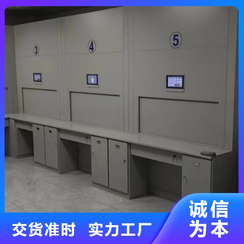 规格型号【凯美】资料库密集柜