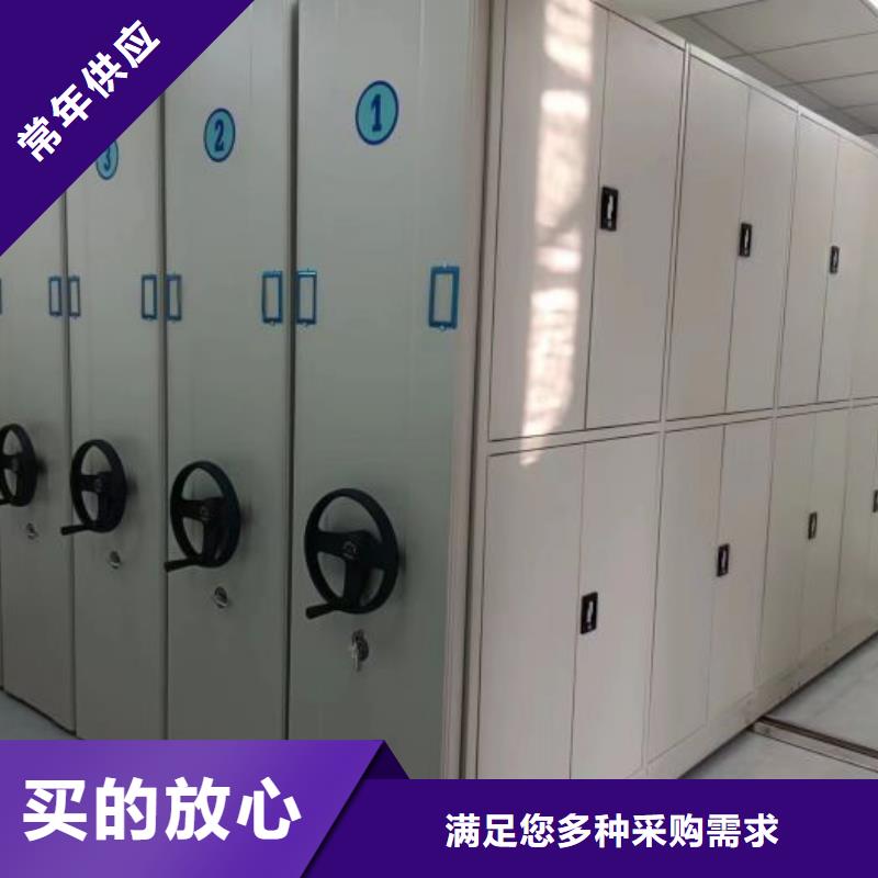 沟通合作【凯美】轨道密集架