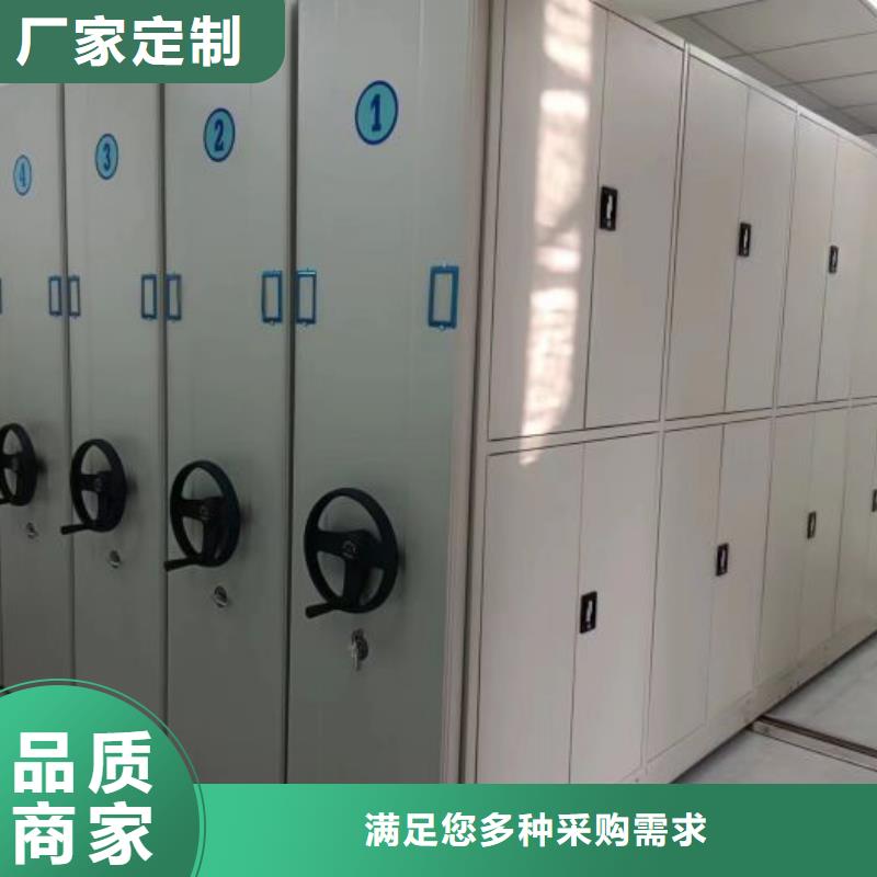 可定制的自选层档案柜现货厂家